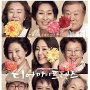 디어마이프렌즈