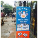 홍대찜닭 이미지