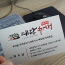 예담추어정 이미지