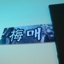 취빈 - 김포시 김포한강2로23번길 78 | 취빈