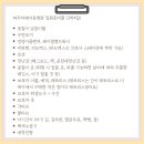 파주미래아동병원 이미지