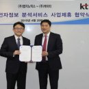주식회사 랩지노믹스 한국경제
