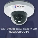 (주)에스시큐리티 이미지