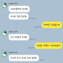 호의민박 | 예약을 고민하고 있다면 꼭!!! 읽어봐야 하는 파리 팔레트 한인민박 솔직후기