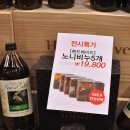 (주)헬스베버리지 이미지