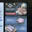 남양동성아파트 | 창원 갈비 맛집 내돈내산 무한리필 고기집 명륜진사갈비 아기랑