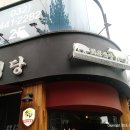 화포식당구월 | [후기] 부대찌개 먹으러갈사람! 구월동 화포식당 부대찌개 후기