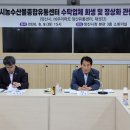 양산시농수산물종합유통센터