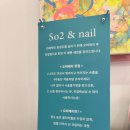 소이네일 이미지