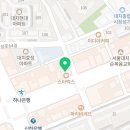 메사(MESA)특목자사관학원