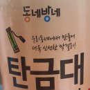 충주산단5로 이미지