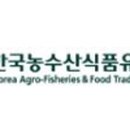 강원식품유통사업단