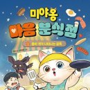 엄마의마음분식점