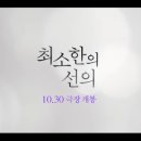 (주)엠라인스튜디오 | 최소한의 선의] 우리, 사회