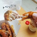 잘난치킨 이미지