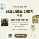 부곡7마을 이미지