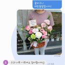 판암동246 | 배송해드린 생신꽃바구니~ 어머님이 좋아하셨다고 후기 보내주셨어요♡ 오늘꽃을더하다♡대전동구꽃집...