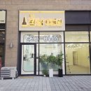배곧아브뉴프랑센트럴퍼플 이미지