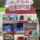 민준약국 이미지