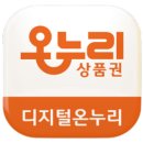 한신뻥튀기