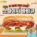 써브웨이 이미지