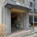서인천의료기 | 동인천 카페추천 : 일광전구 라이트 하우스 후기