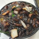 화복반점