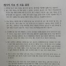 조용길의원 이미지