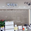 구장리 우리들유통상가 | 트렌디한 범일동 귀금속상가