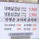 윤가네 부대찌개 이미지