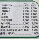 밸류라라토스트