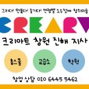 오네또해피랜드주