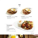 포메인 구리갈매점 네이버블로그