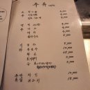 세광양대창분당 이미지
