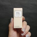 에이치에스엘(HSL)