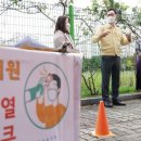 용산초등학교병설유치원 이미지