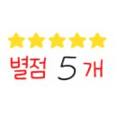 광호손세차장 이미지