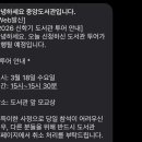 도련투어