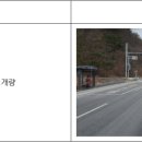 신풍교차로 4 이미지