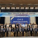 국립강릉원주대학교 대학원 이미지