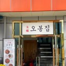 경충대로 2050번길 2 이미지