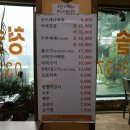 장릉청솔식당 이미지