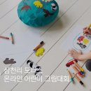 상상모터스 이미지