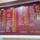 이가네왕짜장