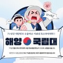 68기 학교갈때 정부수입인지 준비하셔요~ 이미지