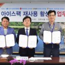 진주마트 이미지