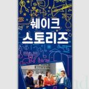 플레이 게임랜드 이미지