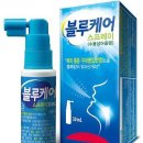 블루케어