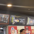 신룽푸마라탕 - 안양시 만안구 장내로149번길 33 | 신룽푸마라탕