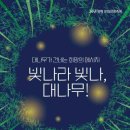 쉬어가는곳 - 진주시 진주성로 87 | 쉬어가는곳